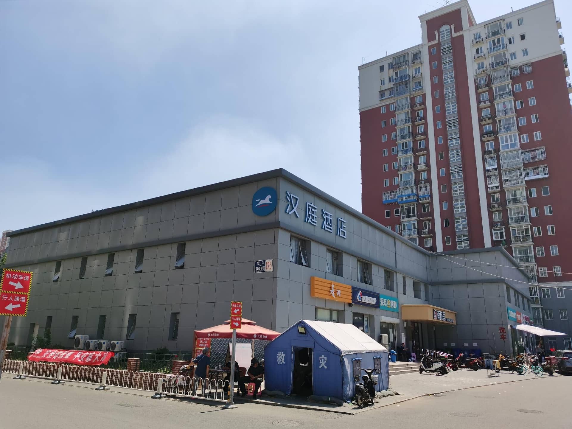 ฮั่นถิง โฮเทล ปักกิ่ง แฮปปี้แวลเลย์ สถานีรถไฟใต้ดินฟาโถว ฮั่นถิง โฮเทล ปักกิ่ง แฮปปี้แวลเลย์ สถานีรถไฟใต้ดินฟาโถว
