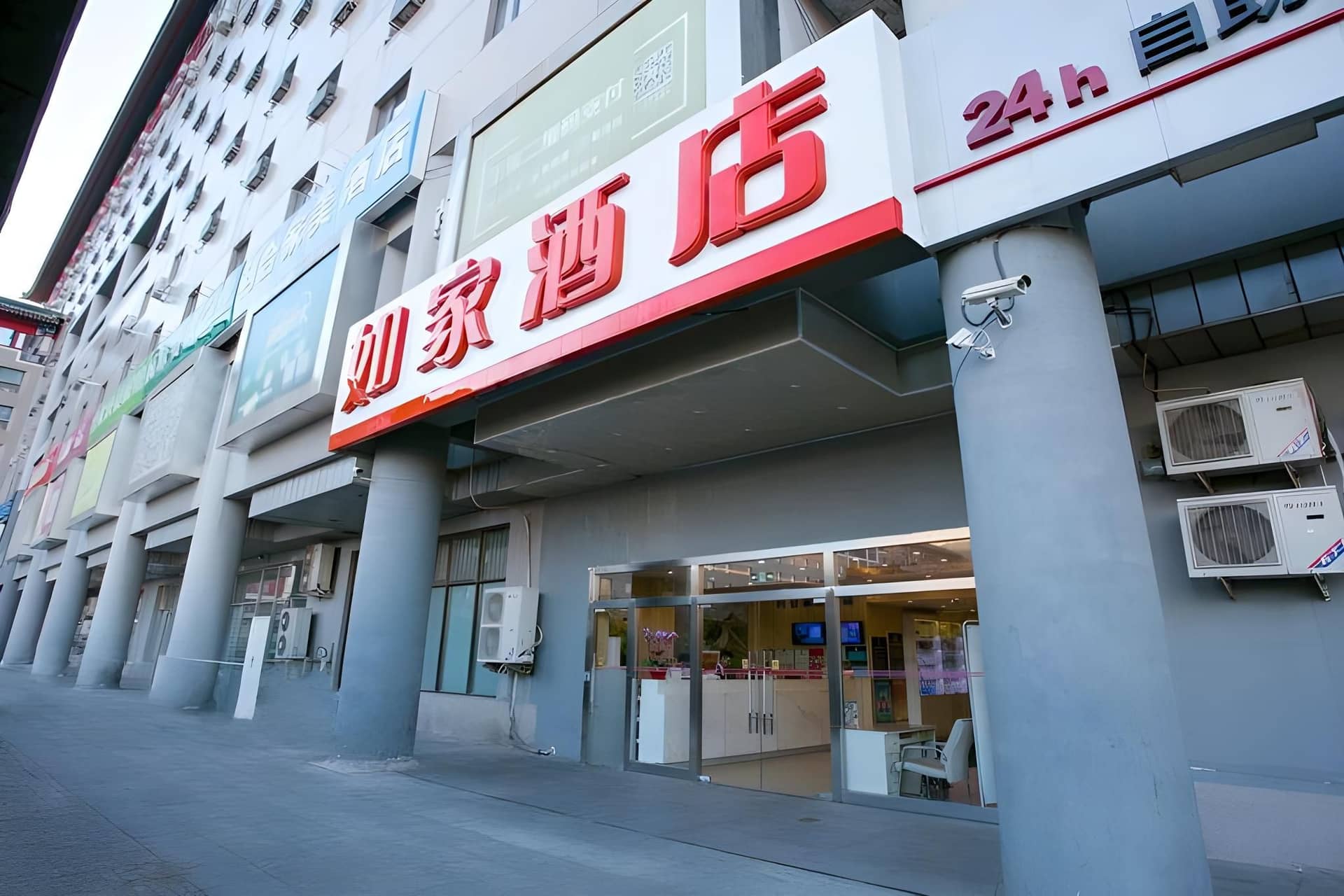 Home Inn Neo Beijing West Railway Station North Square Home Inn Neo Beijing West Railway Station North Square