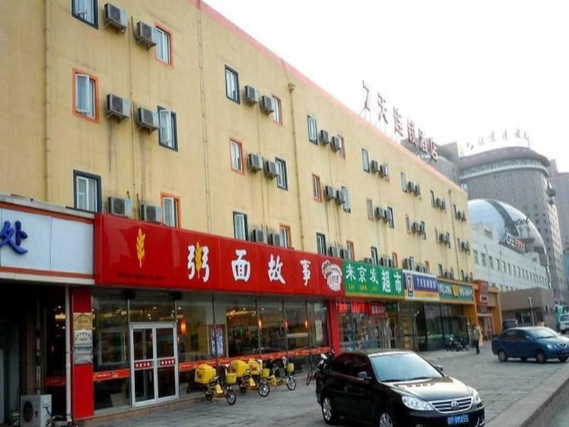 7 Days Inn Beijing West Railway Station South Square3