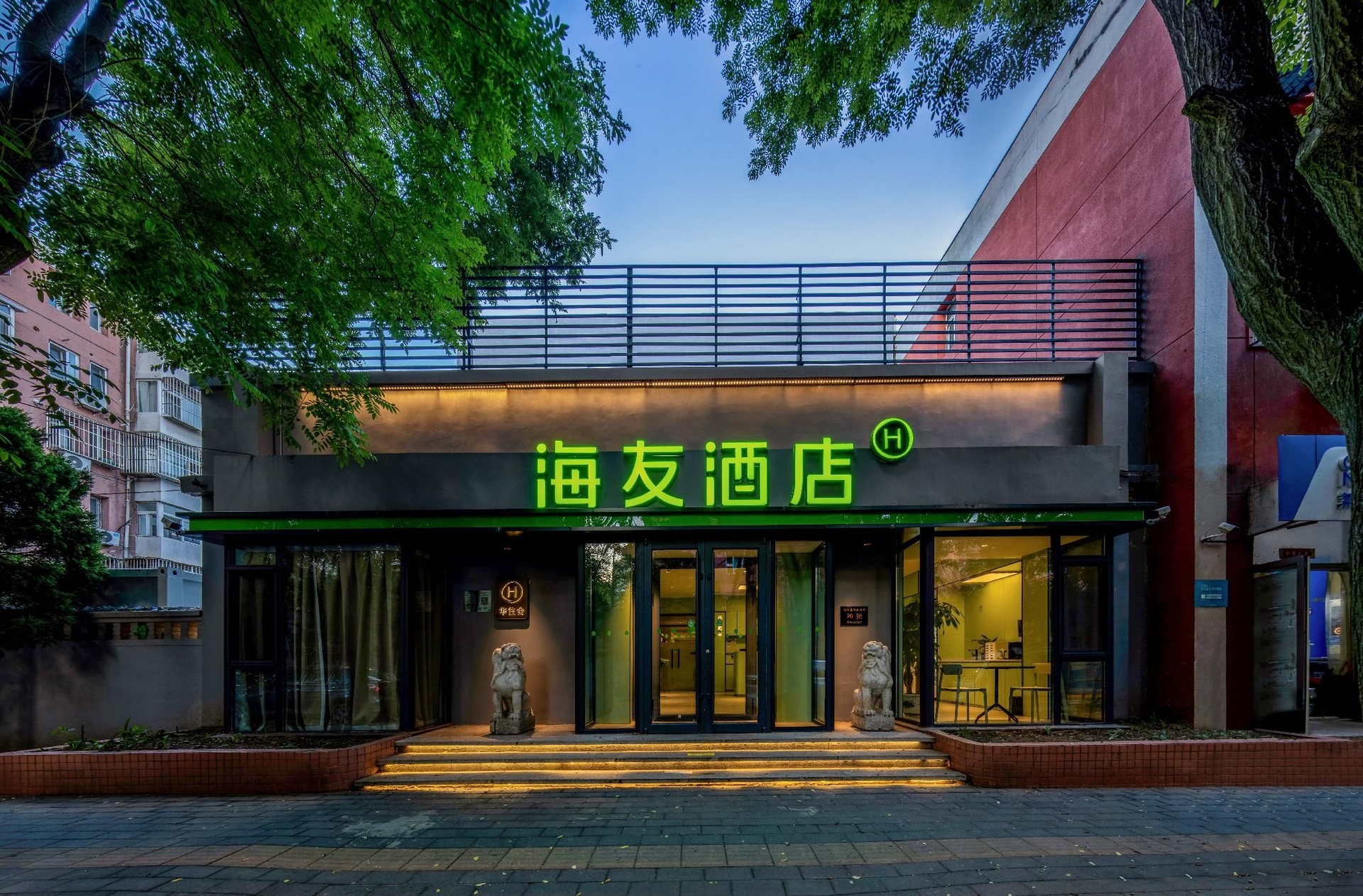 โรงแรมไฮอินน์ ปักกิ่ง แฮปปี้วัลเล่ย์ ยูเนียนยูนิเวอร์ซิตี้ (Hi Inn Beijing Happy Valley Union University Hotel)0