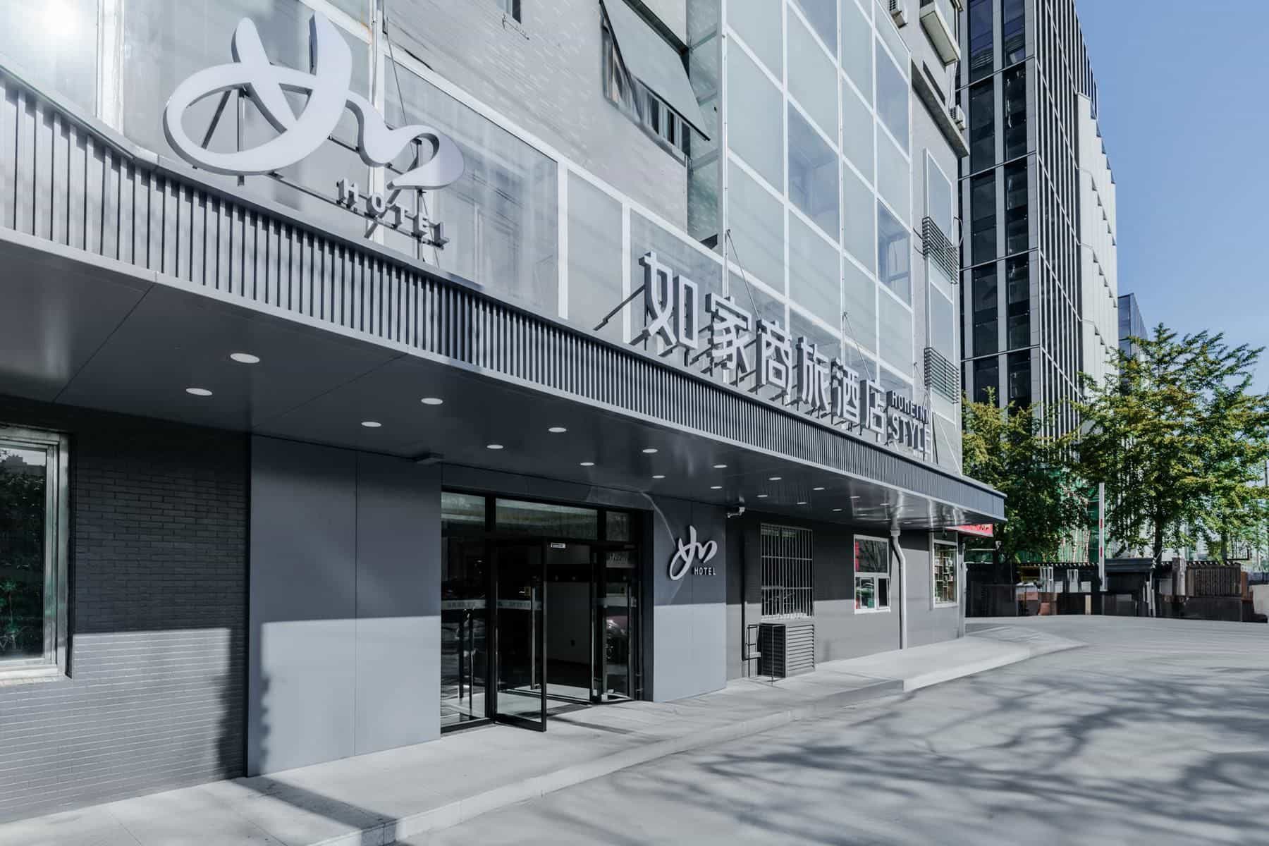 Home Inn Style Golden Beijing Lize Business District Xiju Metro Station