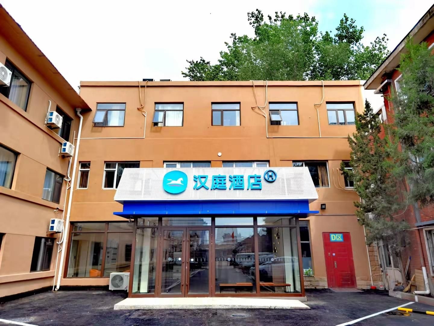 ฮั่นติ้ง โฮเทล ปักกิ่ง หวานเฟิง โร้ด (Hanting Hotel Beijing Wanfeng Road)0