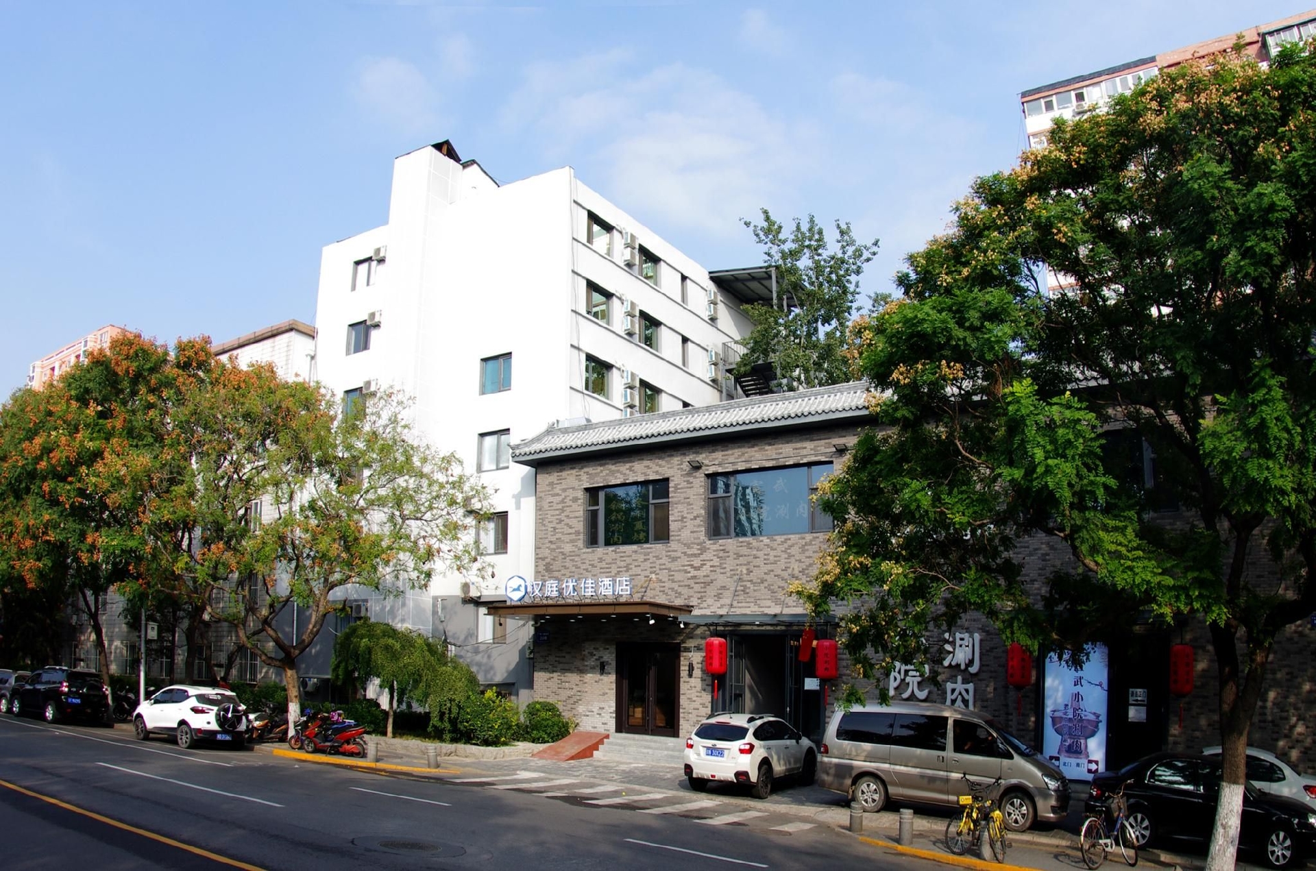 โรงแรมฮั่นถิง พรีเมียม โหยวเจีย ปักกิ่ง กวงอันเหมิน ต้ากวนหยวน (Hanting Premium Hotel Youjia Beijing Guang'anmen Daguanyuan)0