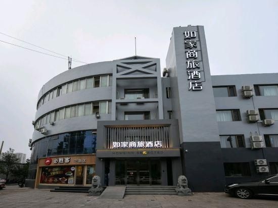 Home Inn Style Golden Beijing West Station Wanfeng Road4