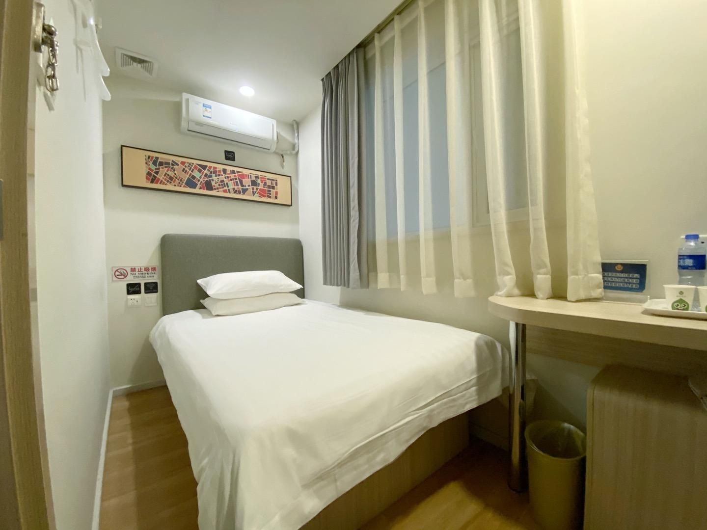 ไฮ อินน์ ปักกิ่ง เวสต์ เรลเวย์ สเตชั่น เป่ย พลาซ่า (Hi Inn Beijing West Railway Station Bei Plaza)1