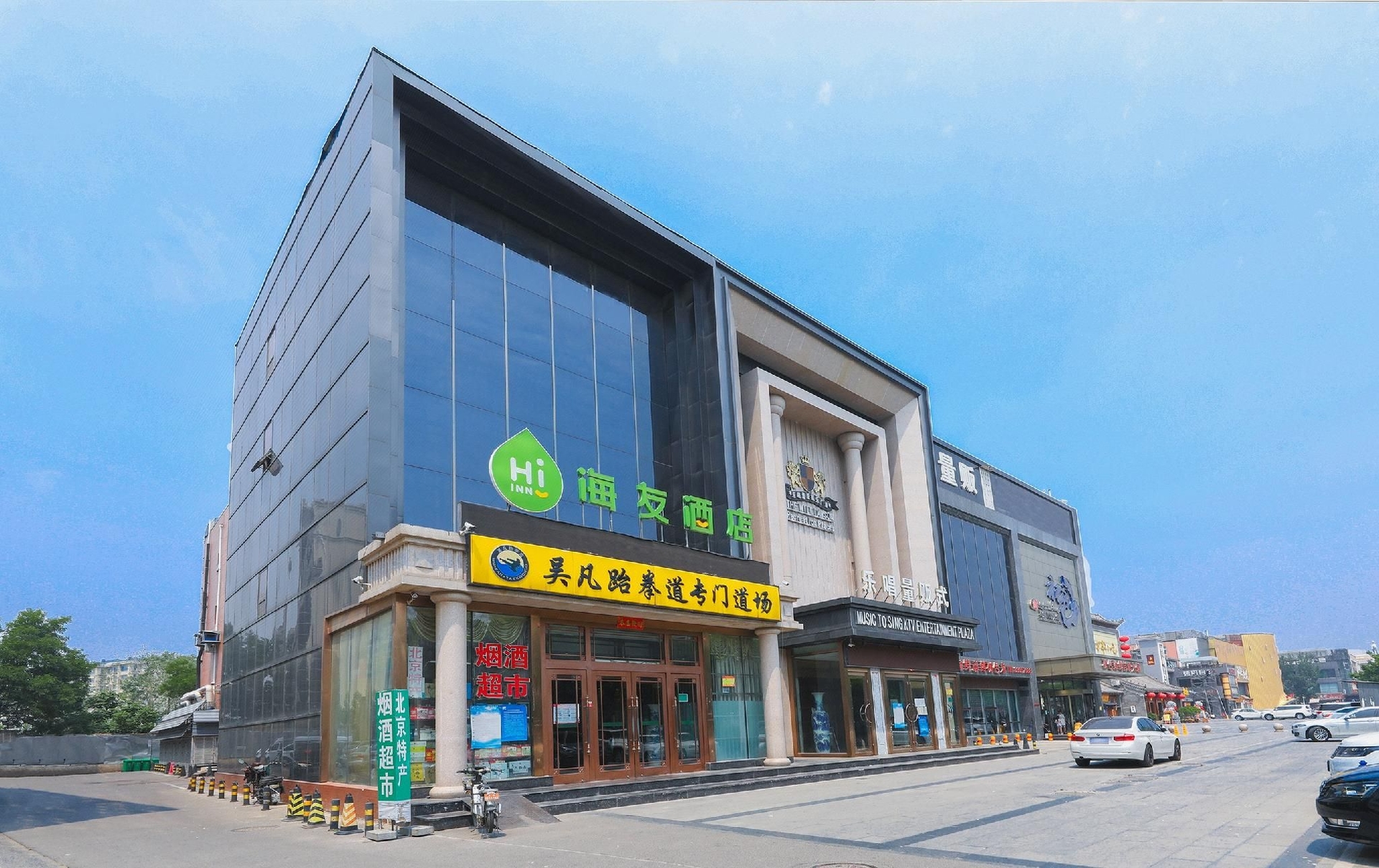 Hi Inn Beijing Wanfeng Road0