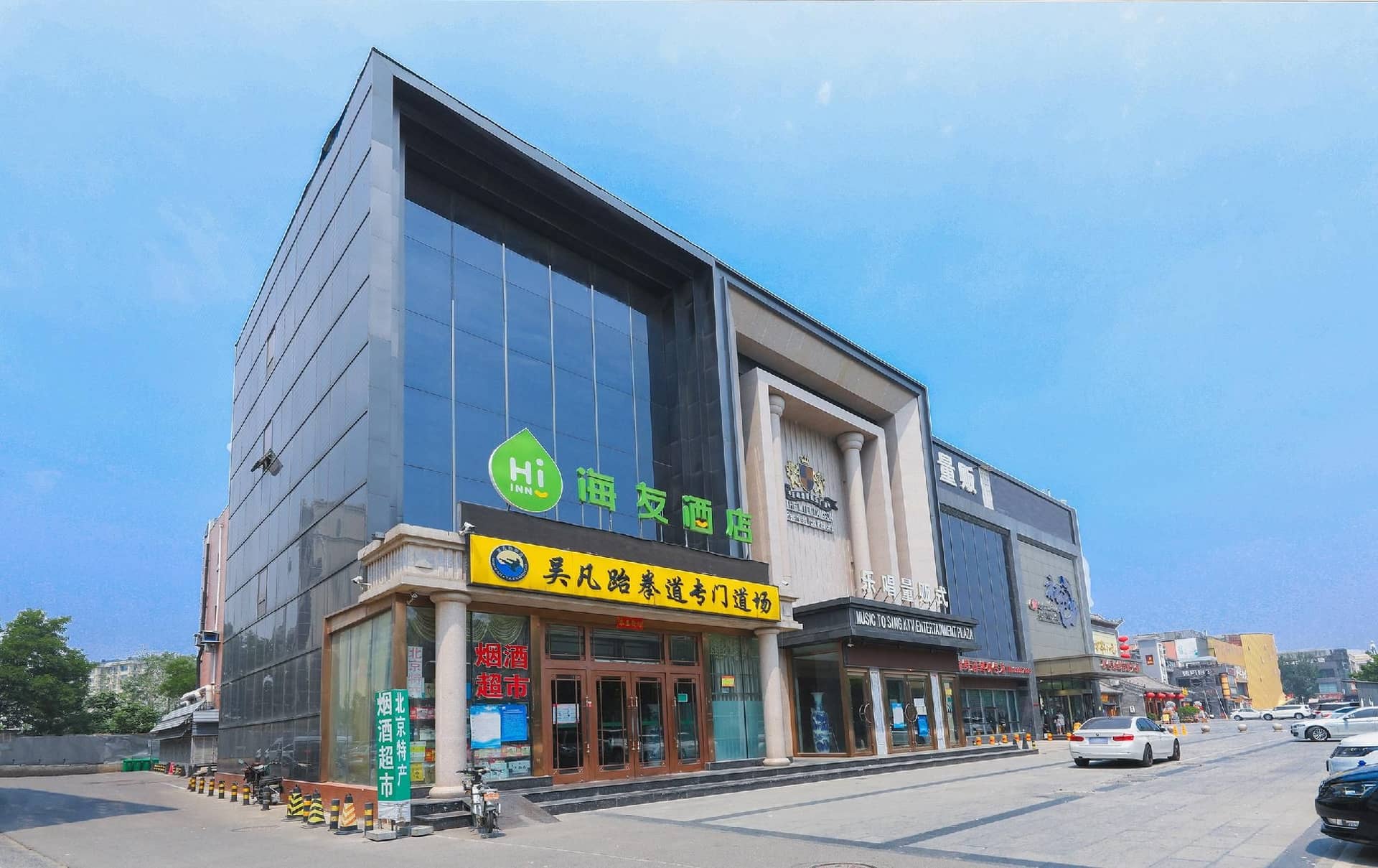 Hi Inn Beijing Wanfeng Road Hi Inn Beijing Wanfeng Road