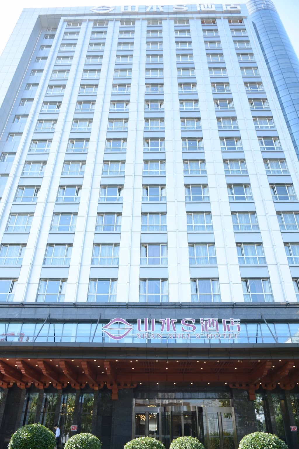 Shanshui S Hotel Maliandao Branch0