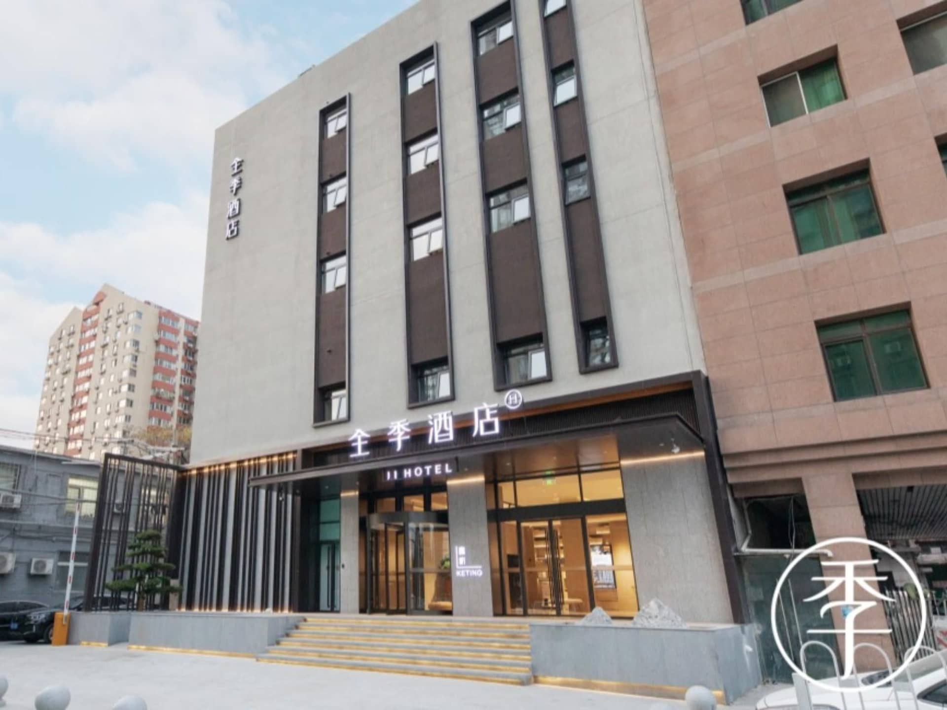 โรงแรมจี้ ปักกิ่ง แกรนด์วิวการ์เด้น โรงแรมจี้ ปักกิ่ง แกรนด์วิวการ์เด้น