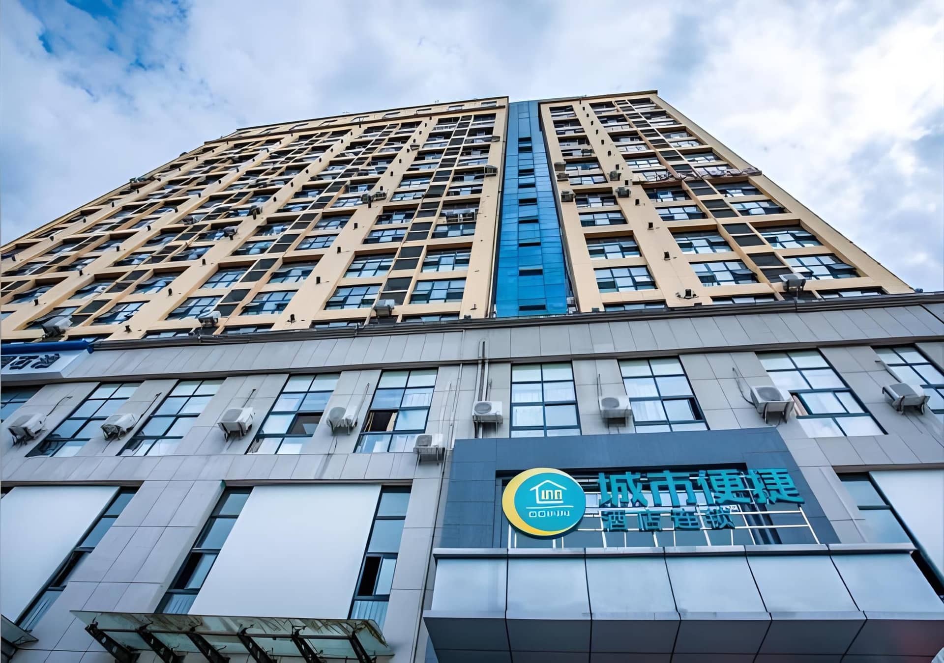 City Comfort Inn Yichang Dongshan Three Gorges University Shuiyuecheng City Comfort Inn Yichang Dongshan Three Gorges University Shuiyuecheng