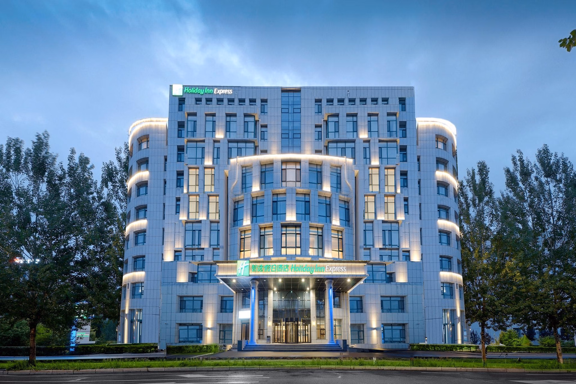 ฮอลิเดย์ อินน์ เอ็กซ์เพรส ฮาร์บิน ซงเป่ย นิวดิสตริก (Holiday Inn Express Harbin Songbei New District)2