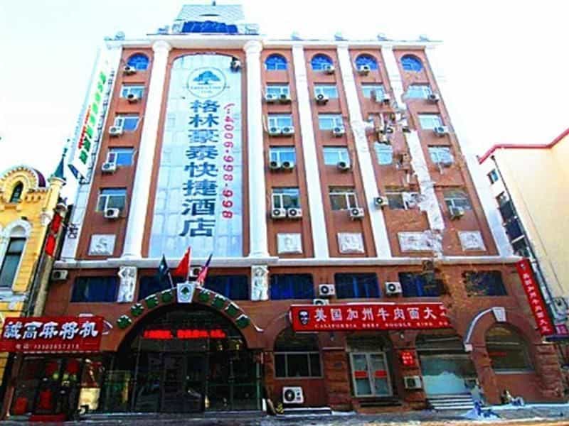 7 Days Inn Harbin Railway Station South Square 7 Days Inn Harbin Railway Station South Square