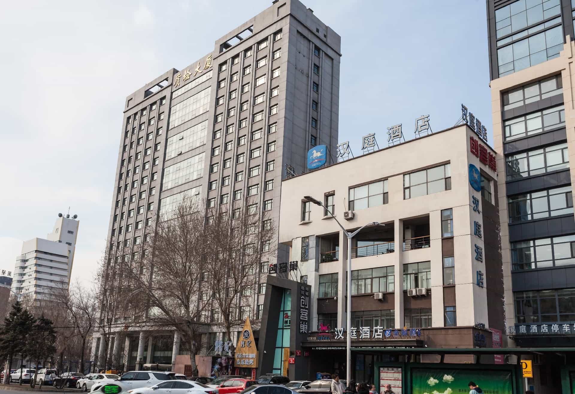Hanting Hotel Harbin Convention and Exhibition Center Zhujiang Road Hanting Hotel Harbin Convention and Exhibition Center Zhujiang Road