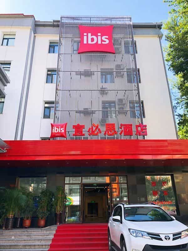 Ibis Harbin Museum Ibis Harbin Museum