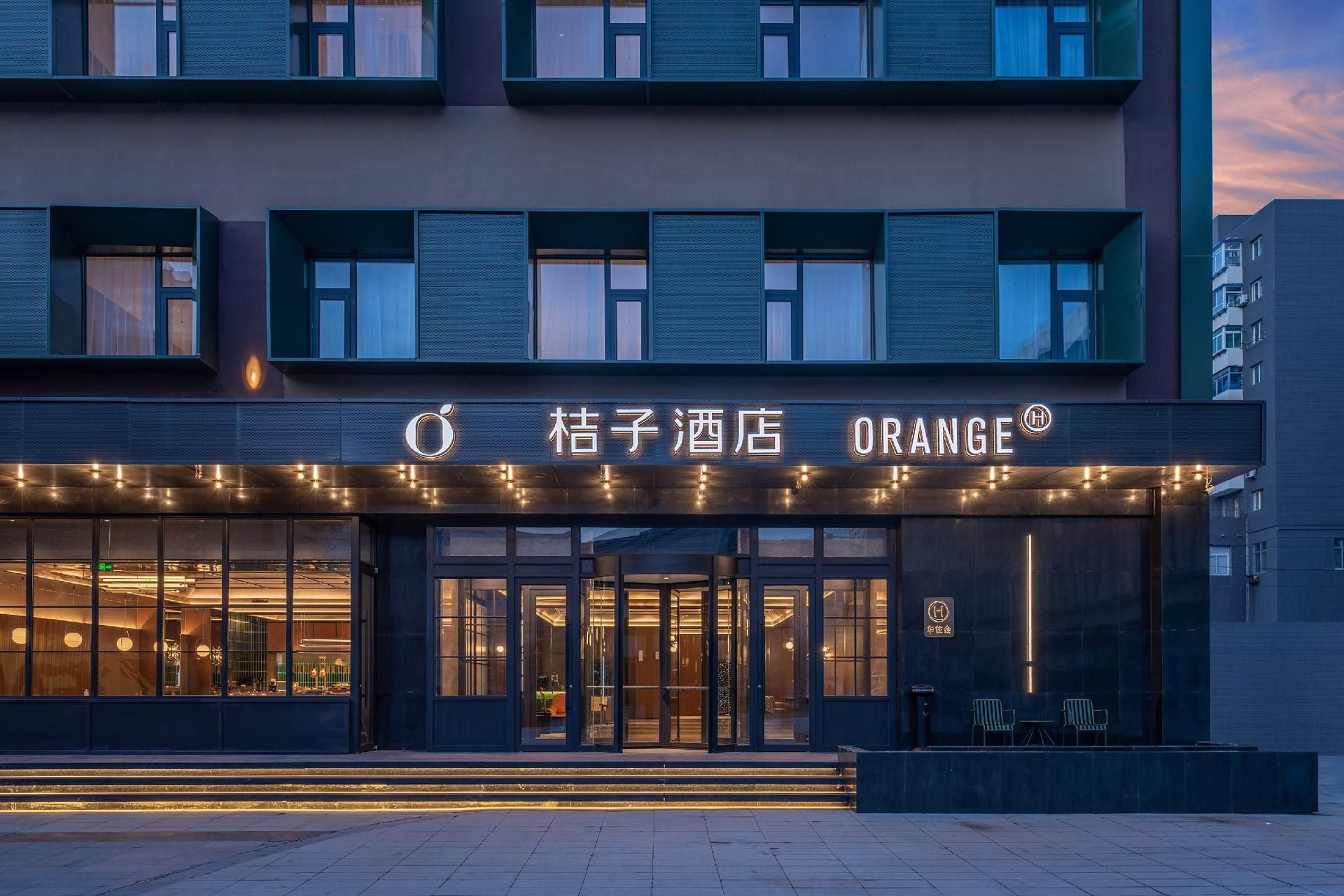 โรงแรมออเรนจ์ เสิ่นหยาง จงเจีย เมโทร สเตชั่น (Orange Hotel Shenyang Zhongjie Metro Station)0
