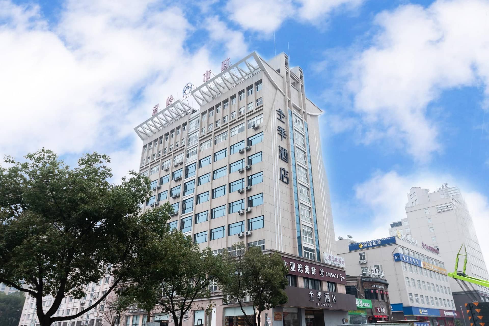 Ji Hotel Taizhou Wenling Ji Hotel Taizhou Wenling