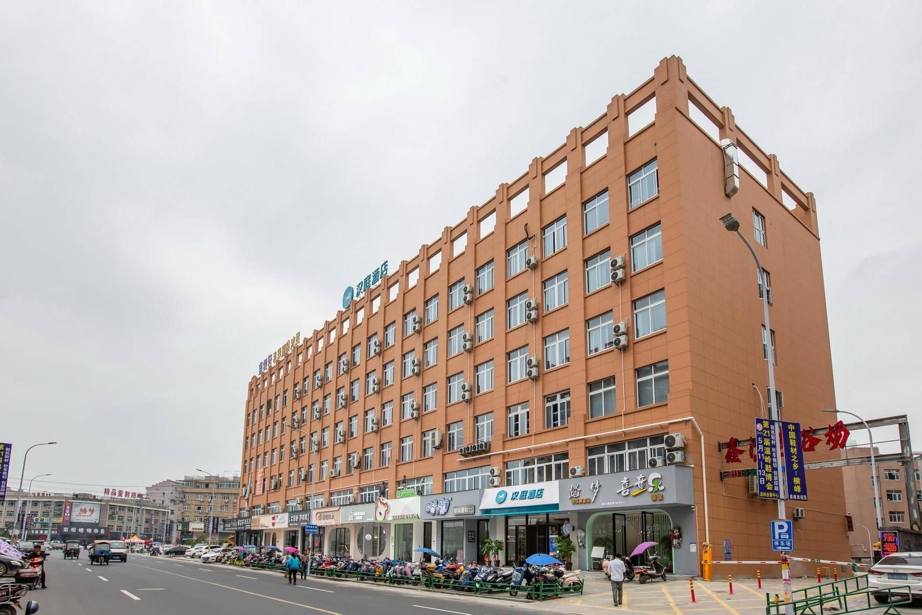 Hanting Hotel Wenling Hengfeng Hanting Hotel Wenling Hengfeng