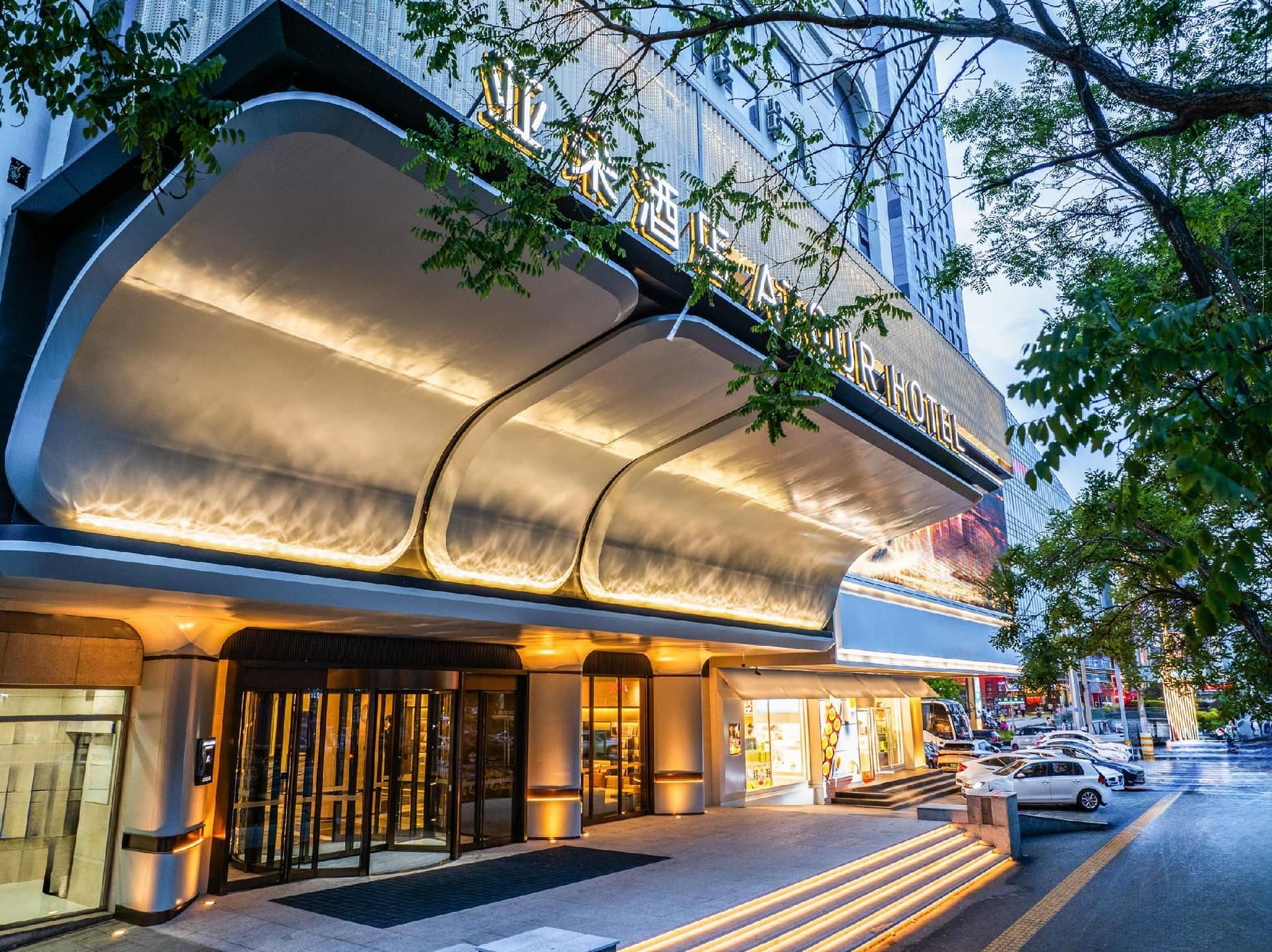 โรงแรมอาทัวร์ เสิ่นหยาง เจี้ยนเซ่อต้า โร้ด ฉีกง สตรีท เมโทร สเตชัน โรงแรมอาทัวร์ เสิ่นหยาง เจี้ยนเซ่อต้า โร้ด ฉีกง สตรีท เมโทร สเตชัน