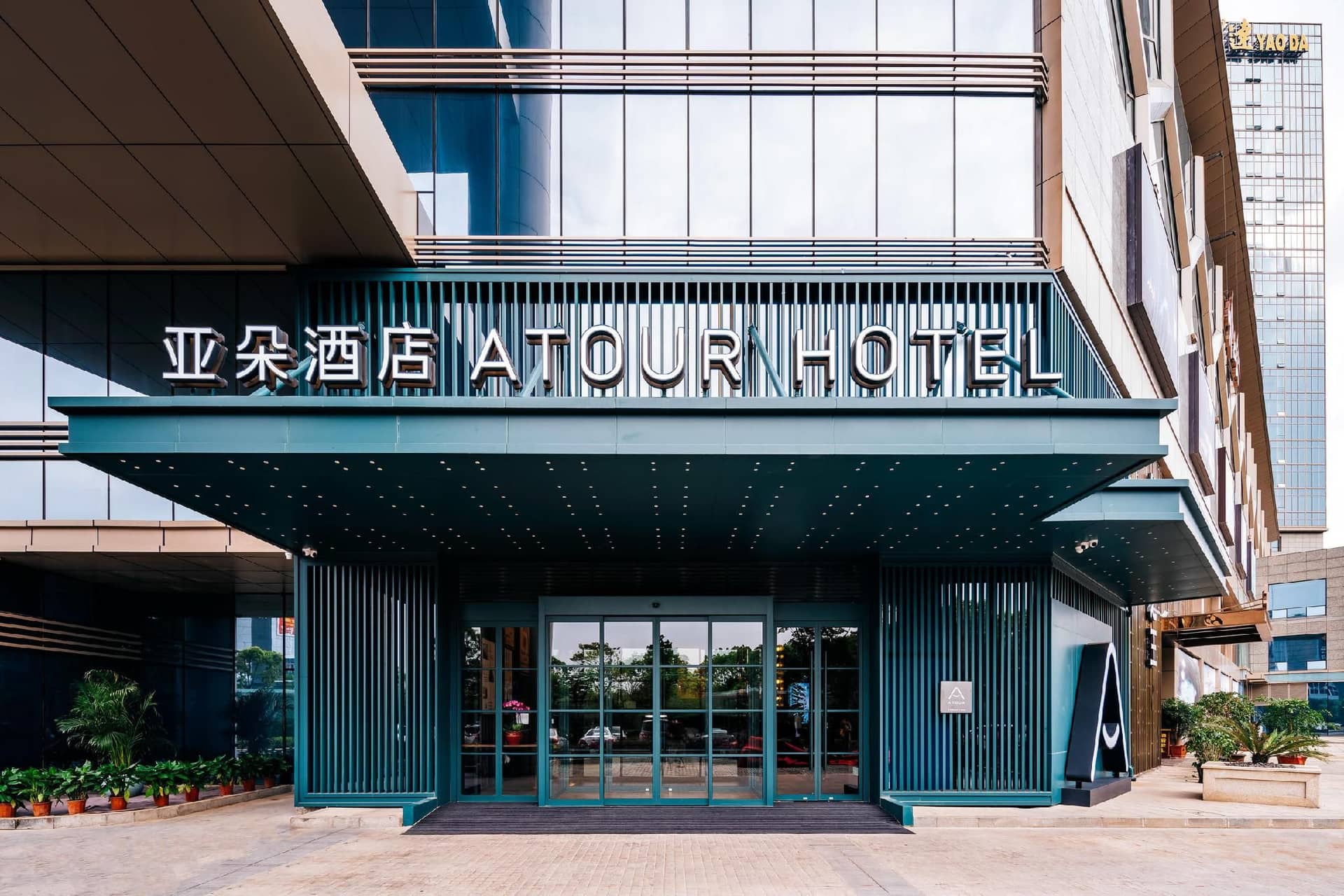 yaoda Atour Hotle Wenling yaoda Atour Hotle Wenling