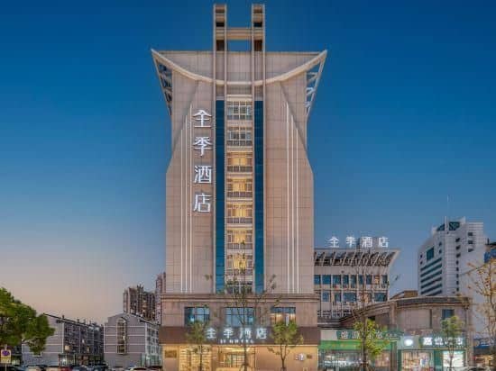 JI Hotel (Wenling Wanchang Road Subway Station) JI Hotel (Wenling Wanchang Road Subway Station)