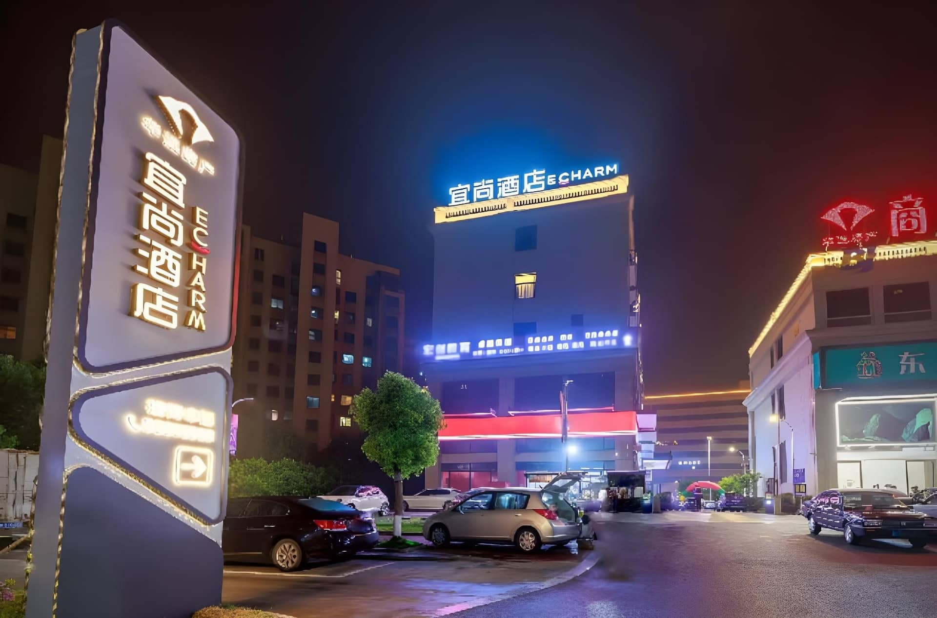 Echarm Hotel Wenling Songmen Echarm Hotel Wenling Songmen