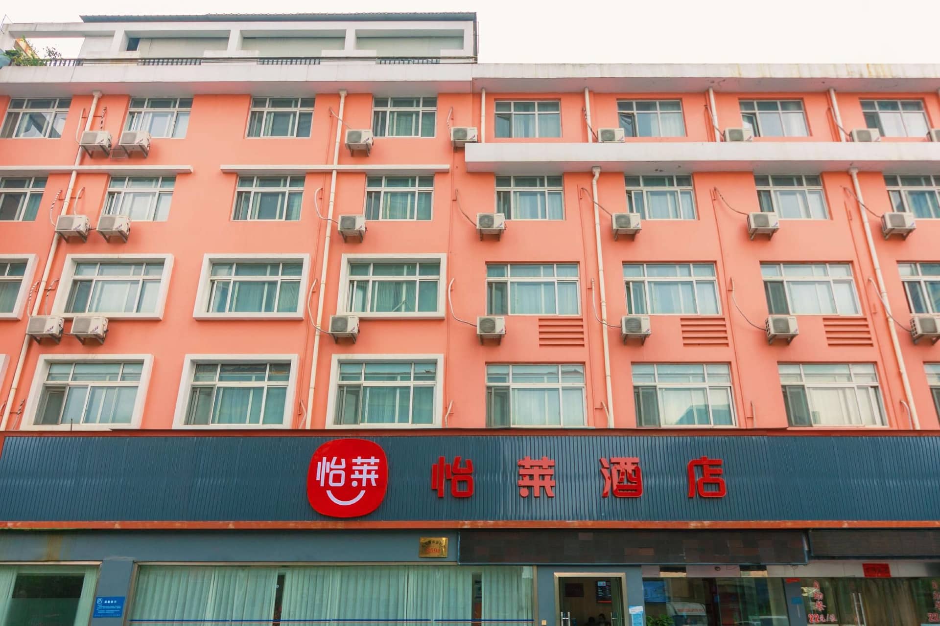 Elan Inn Wenling Wanchang Middle Road Elan Inn Wenling Wanchang Middle Road