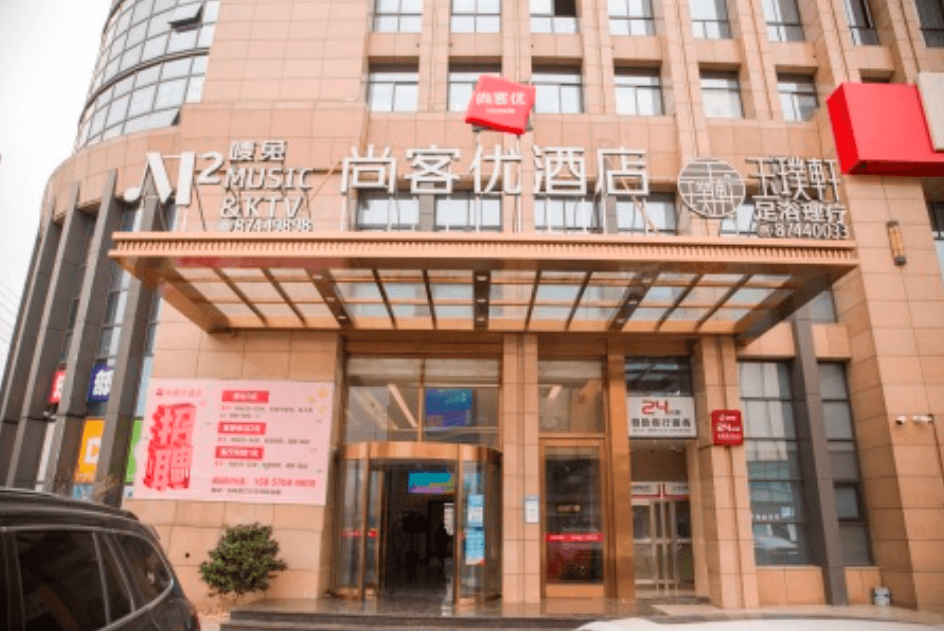 Thank Inn Zhejiang Taizhou Yuhuan Impression Plaza0