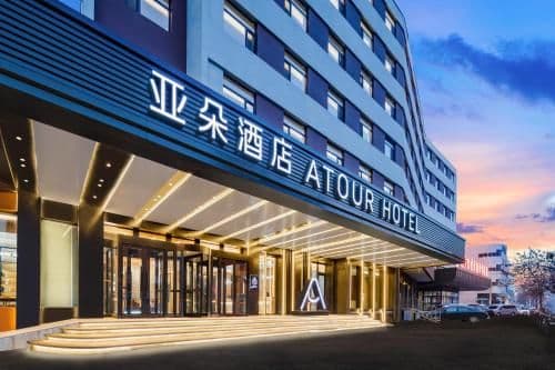 Atour Hotel Shenyang Renao Road Qingniandajie Metro Station Atour Hotel Shenyang Renao Road Qingniandajie Metro Station