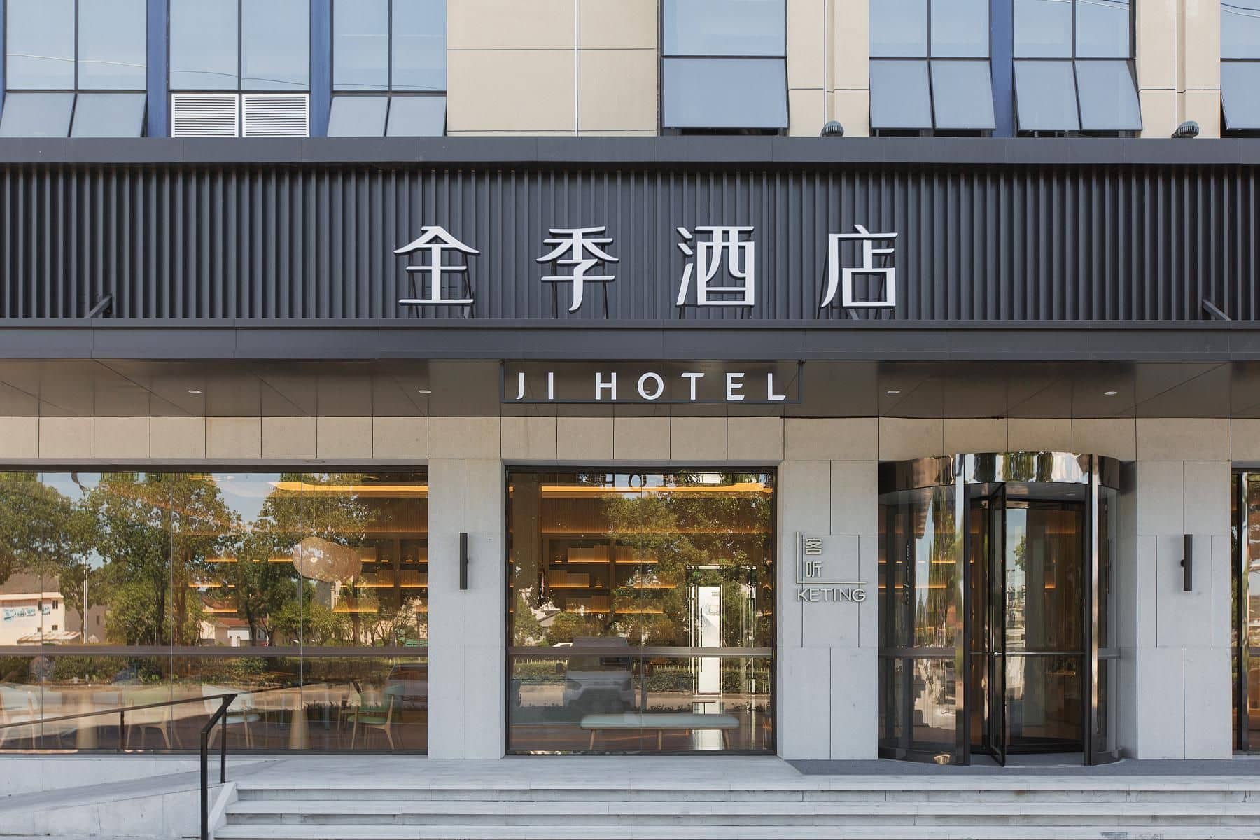 JI Hotel Taizhou Yuhuan Chumen JI Hotel Taizhou Yuhuan Chumen