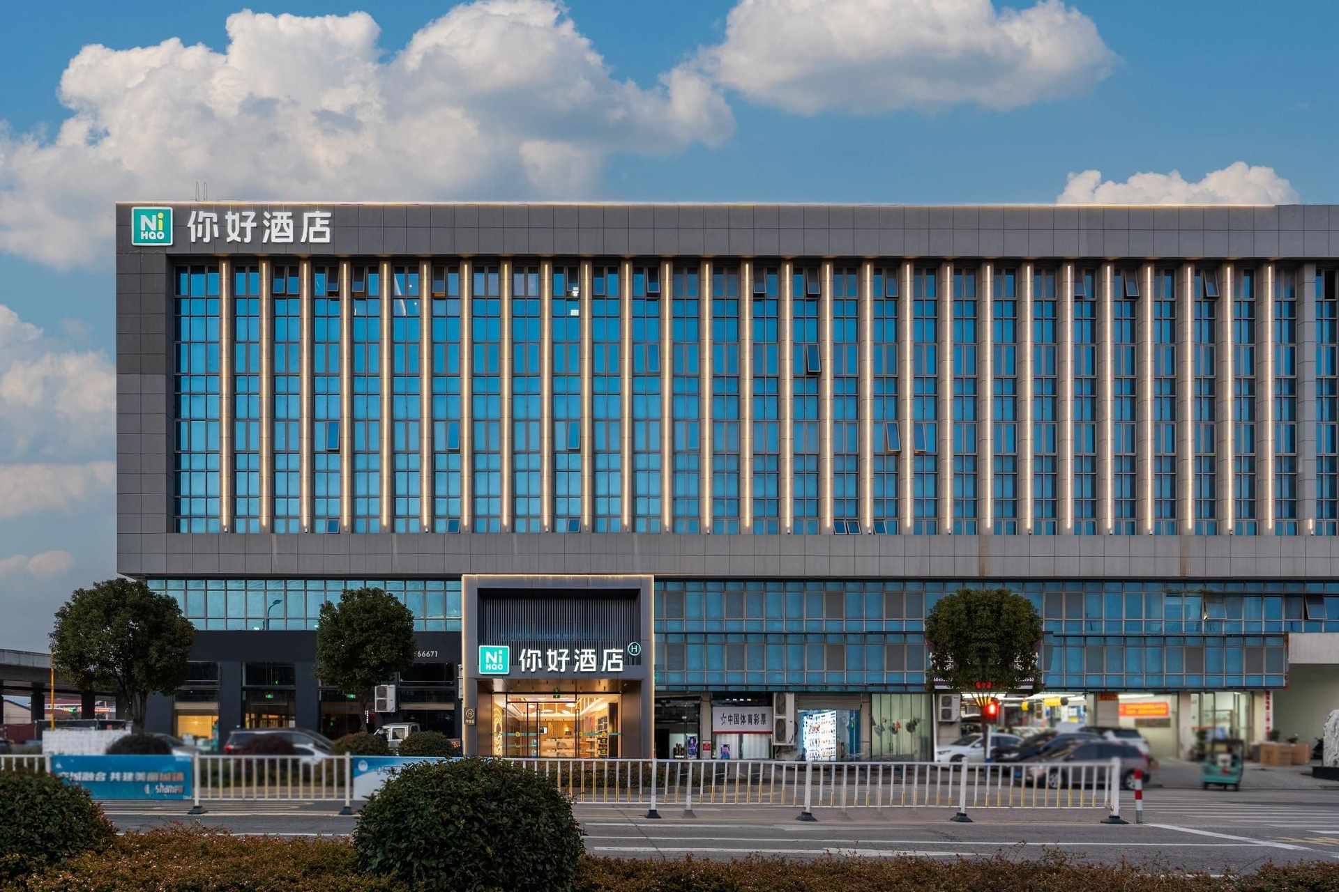 Nihao Hotel Taizhou Yuhuan Shamen0
