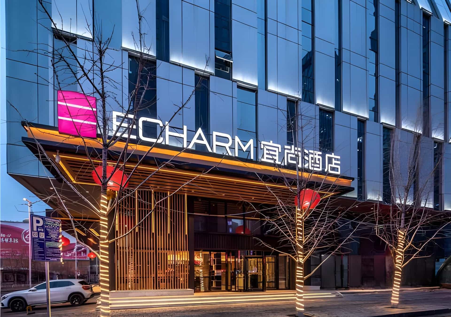 Echarm Hotel Shenyang Zhongjie North Station Metro Station