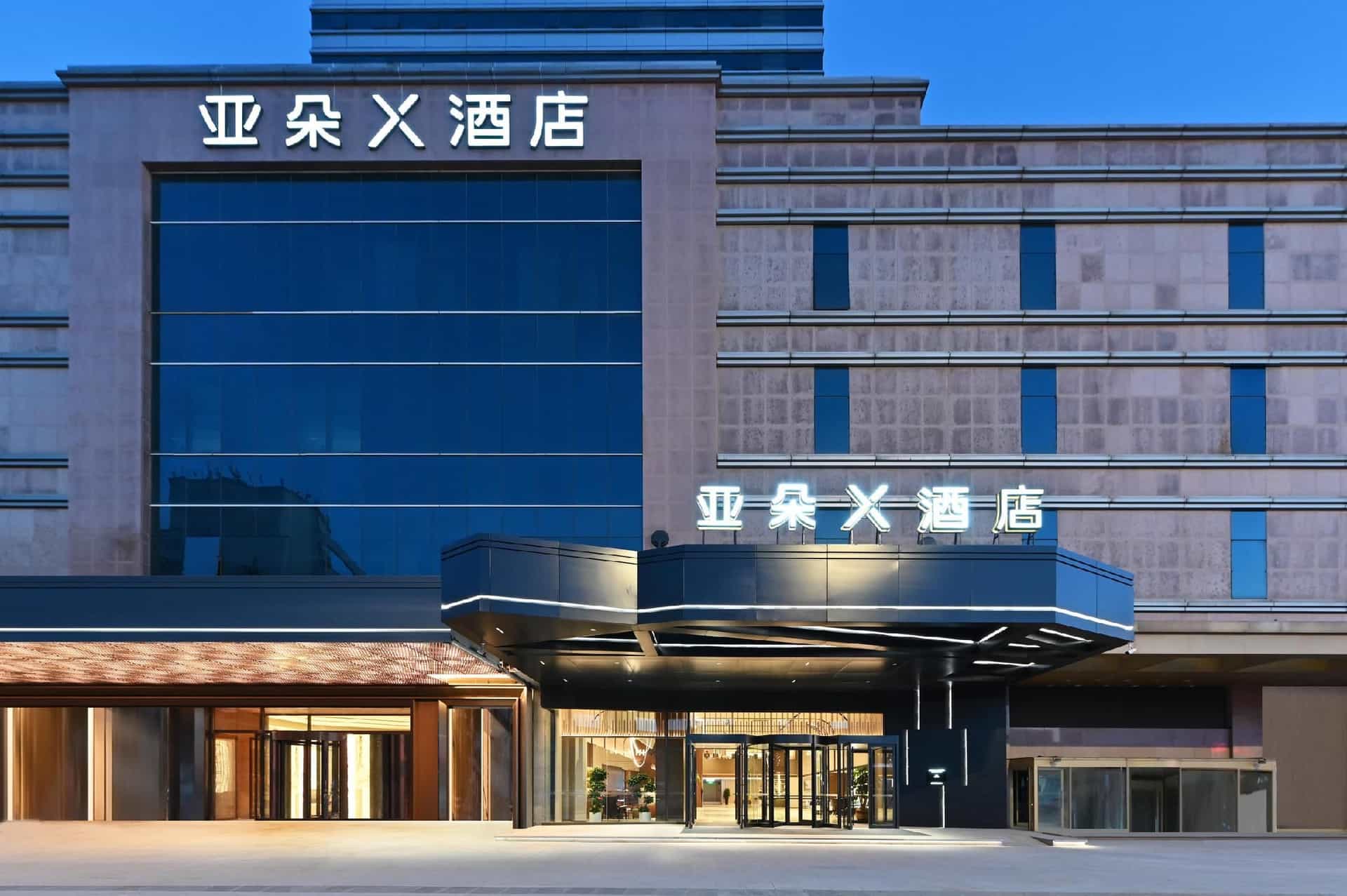 Atour X Hotel Shenyang North Railway Station South Square