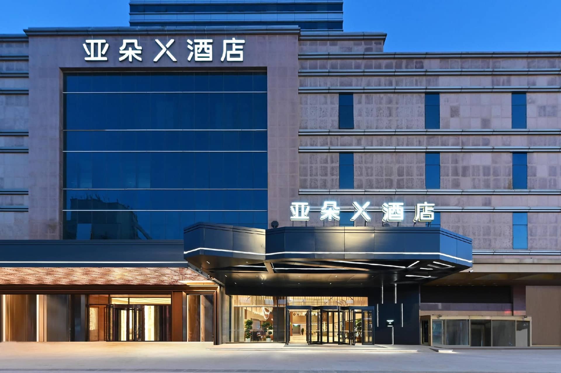 Atour X Hotel Shenyang North Railway Station South Square Atour X Hotel Shenyang North Railway Station South Square