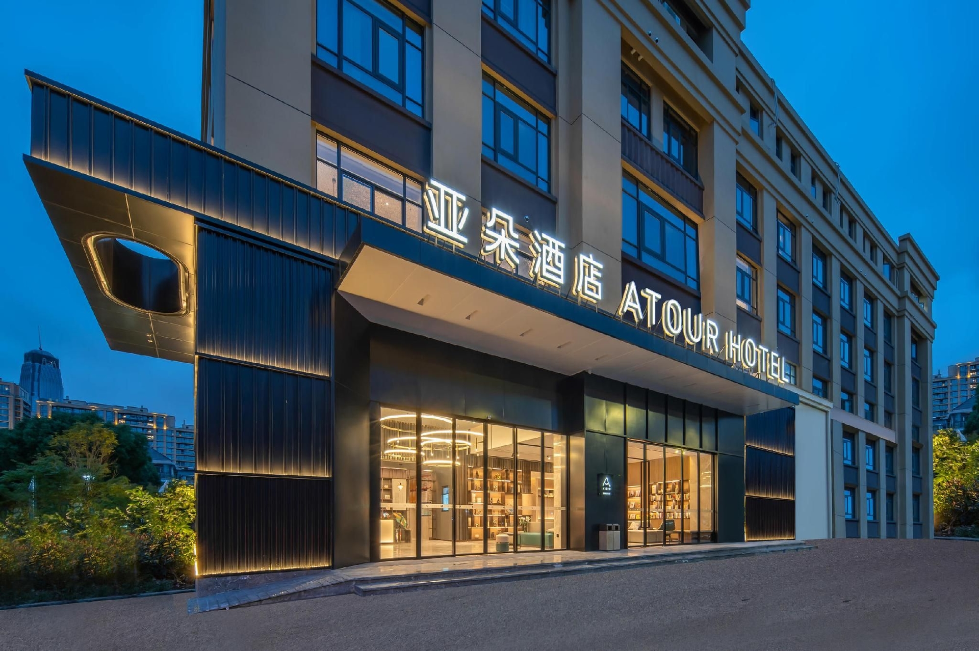 Atour Hotel Taizhou Jiaojiang0