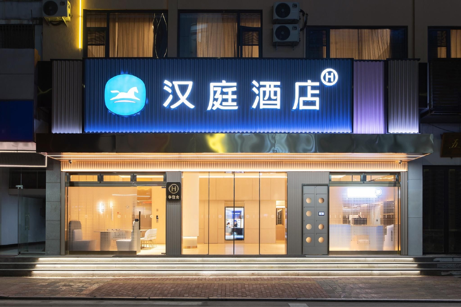 Hanting Hotel Taizhou Tiantai Mountain1