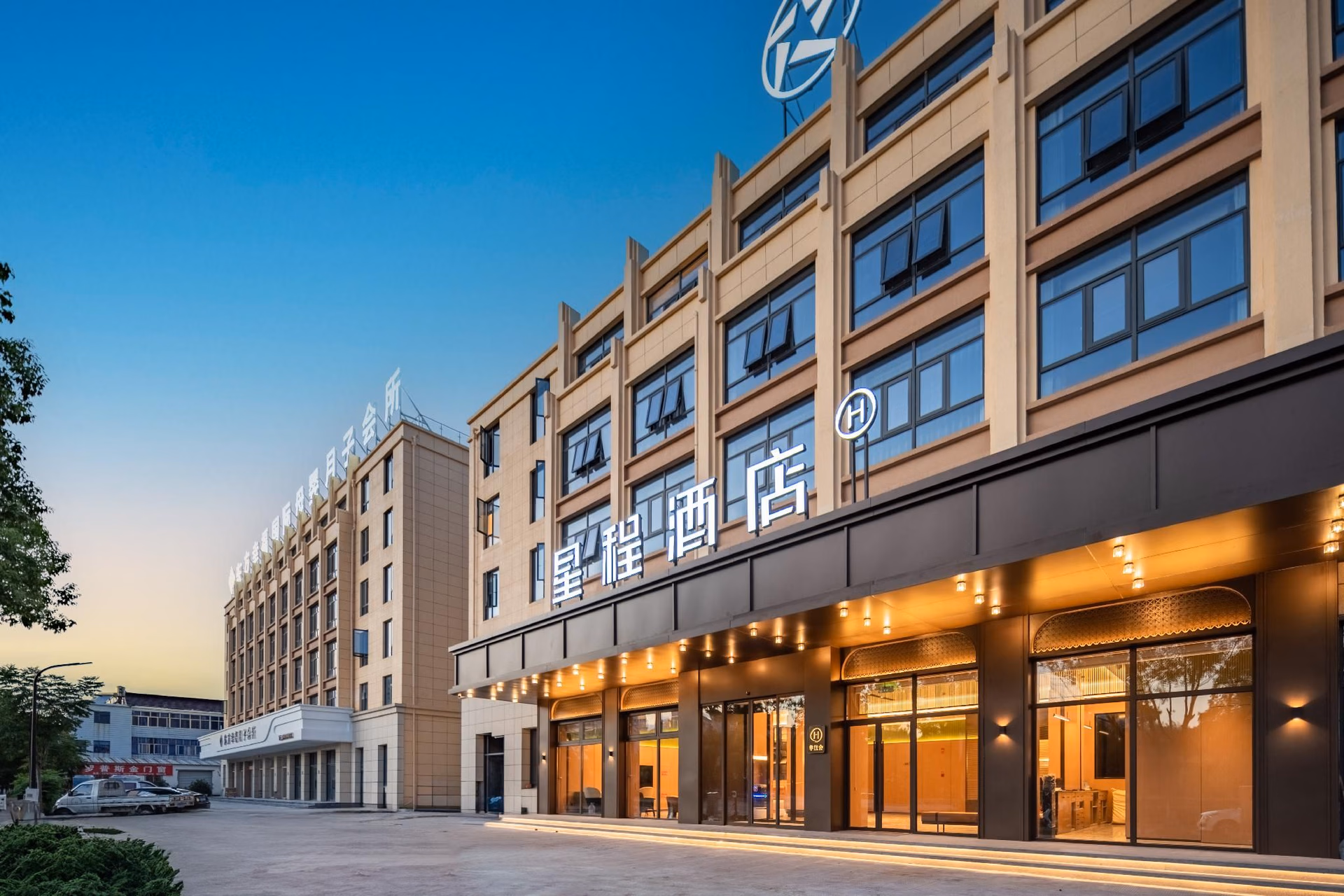 Starway Hotel Taizhou Tiantai Mountain Station0