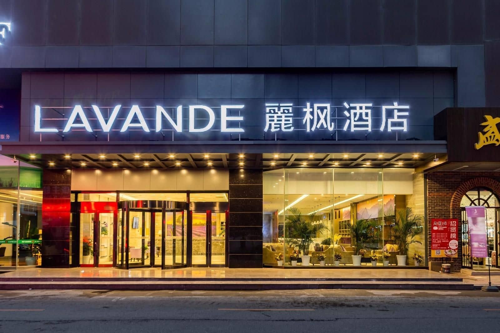 Lavande Hotel Shenyang Railway Station Zhongshan Plaza Lavande Hotel Shenyang Railway Station Zhongshan Plaza