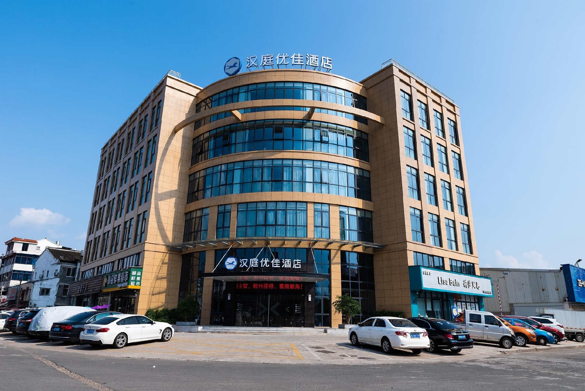 Hanting Premium Hotel Taizhou Huangyan0