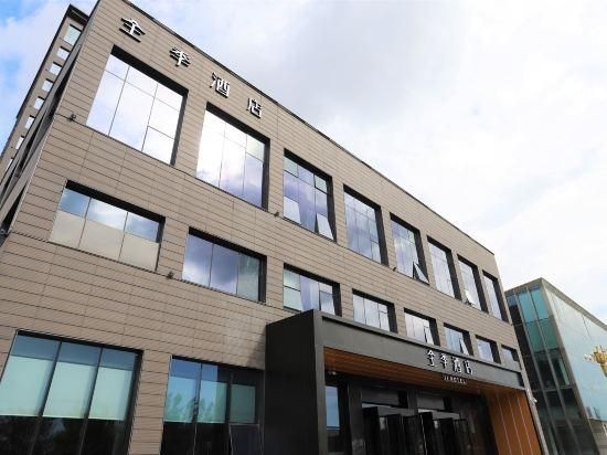 จี โฮเทล (เสิ่นหยาง หุ่นหนาน กัฟเวิร์นเมนต์ แบรนช์) (Ji Hotel(Shenyang Hunnan Goverment Branch))0