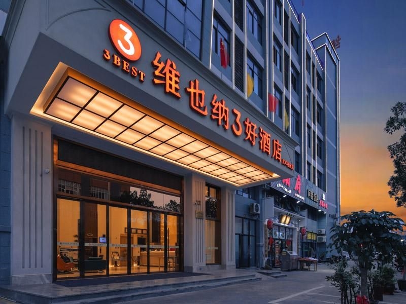 Vienna 3 Best Hotel Zhejiang Taizhou Qingfeng Community0