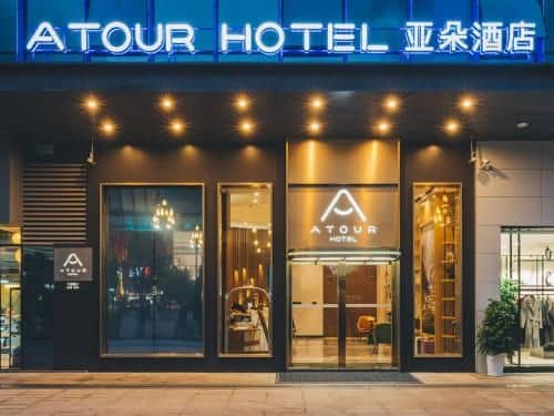 Atour Hotel Taizhou Linhai Atour Hotel Taizhou Linhai