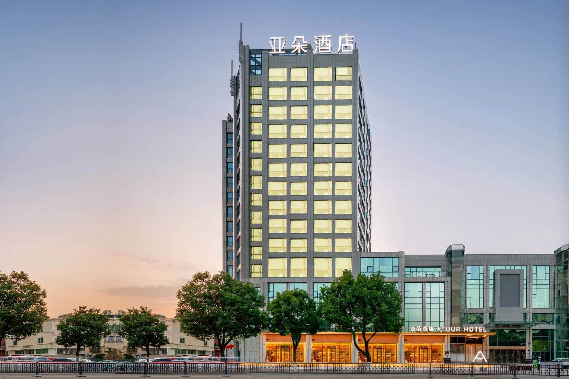 Atour Hotel Taizhou Luqiao Atour Hotel Taizhou Luqiao