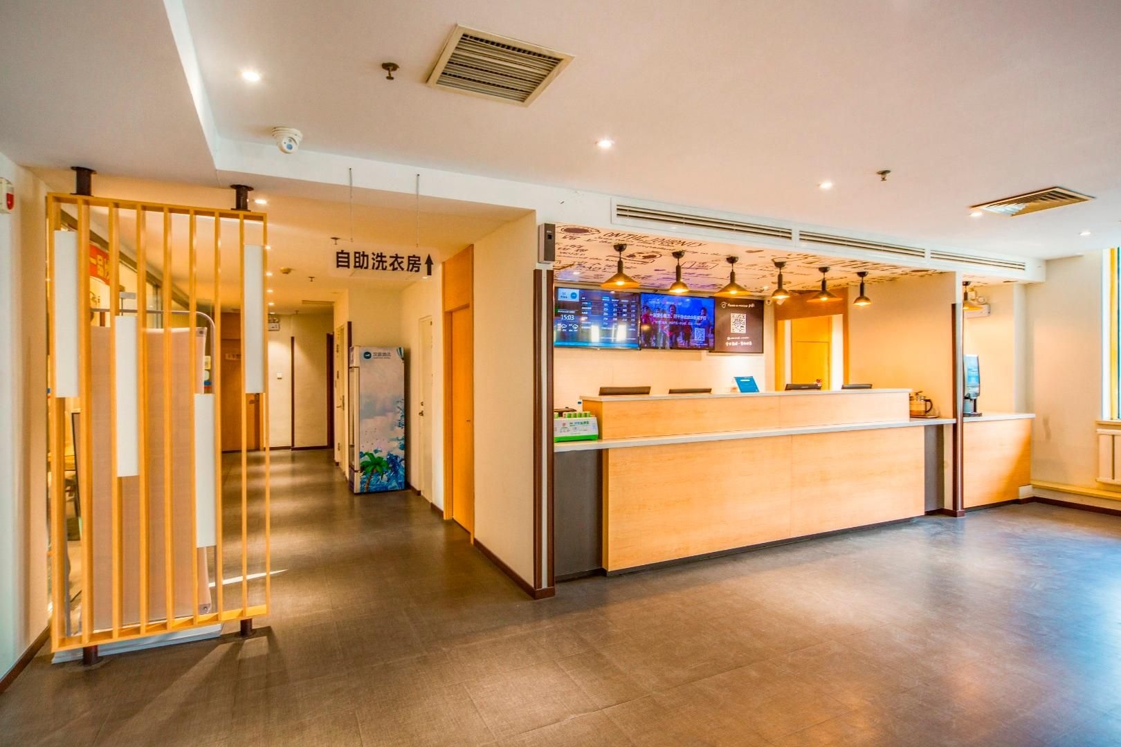 ฮั่นถิง โฮเทล เสิ่นหยาง หลิงซี เมโทร สเตชัน (Hanting Hotel Shenyang Lingxi Metro Station)1