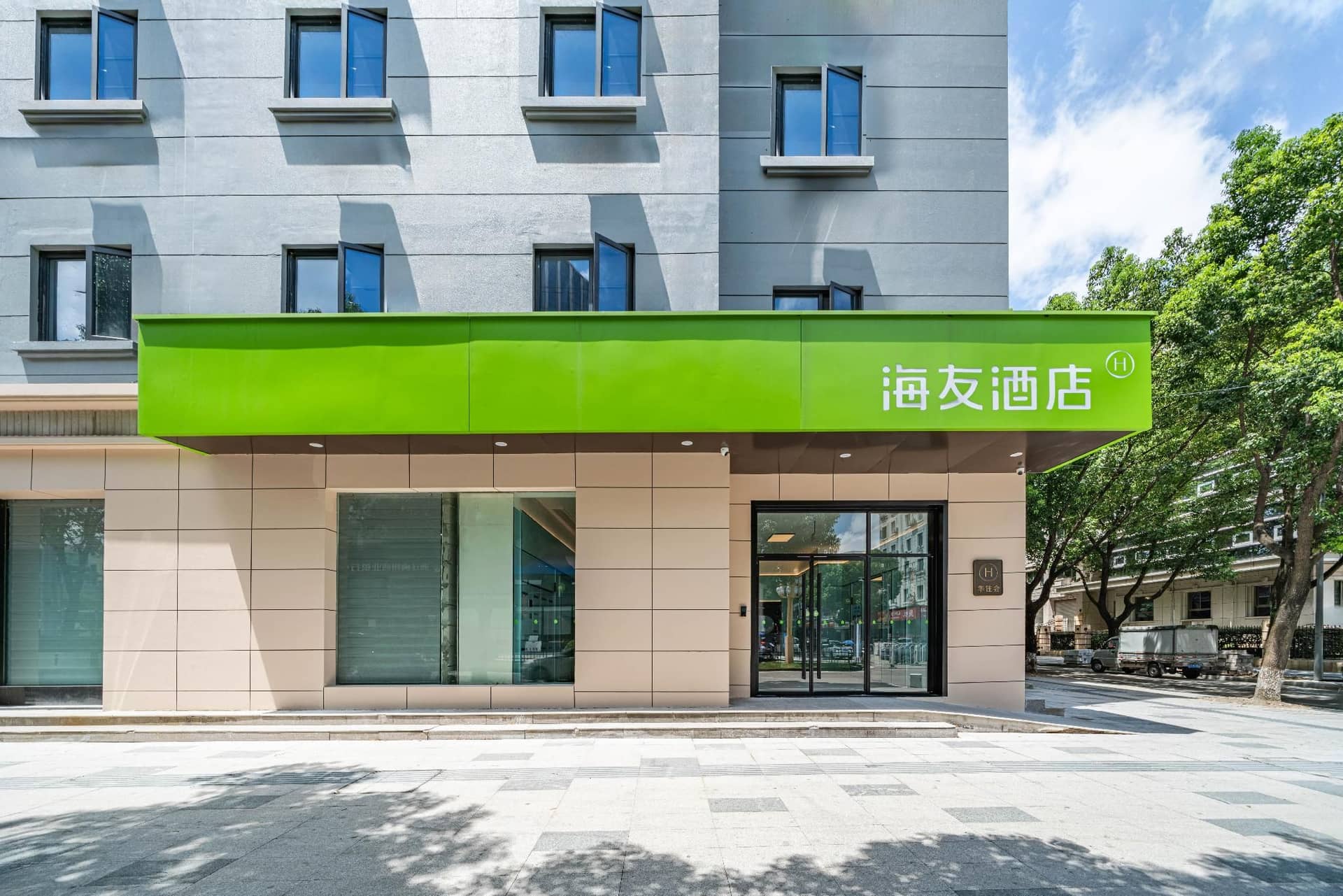 Hi Inn Taizhou Luqiao Hi Inn Taizhou Luqiao