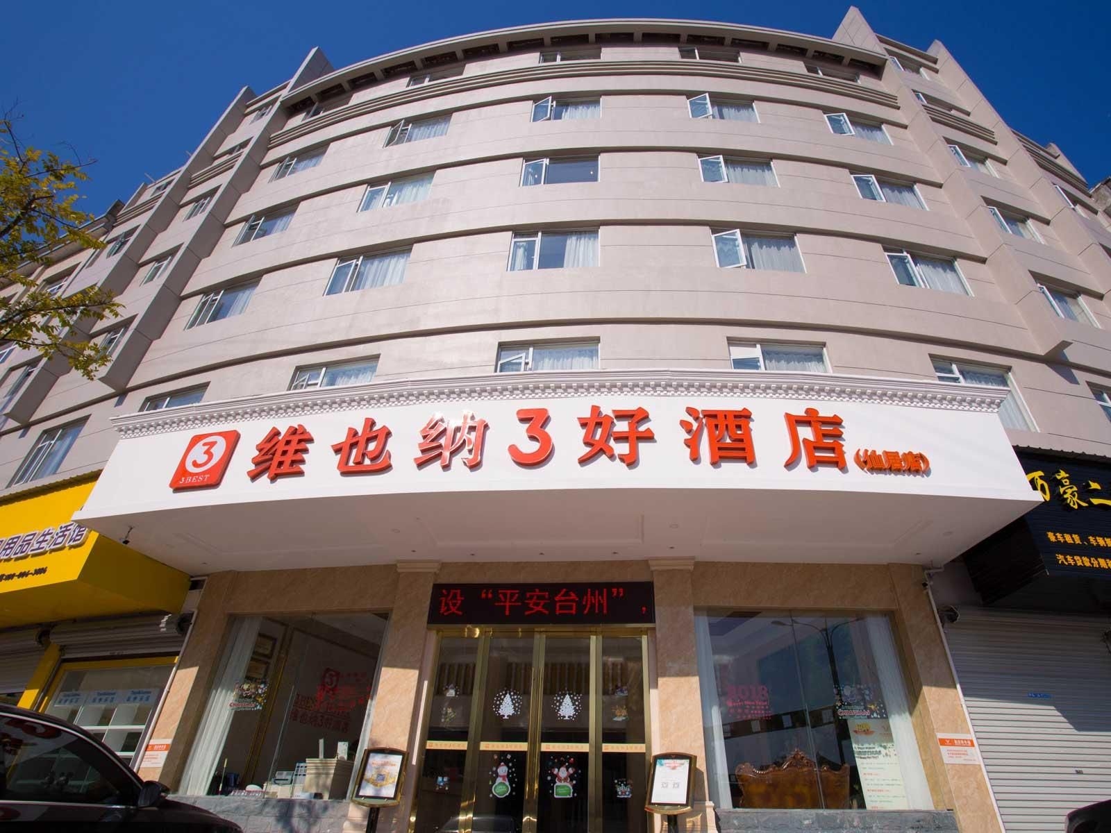 เวียนนา 3 เบสต์ โฮเทล เจ้อเจียง ไท่โจว เซียนจู (Vienna 3 Best Hotel Zhejiang Taizhou Xianju)0