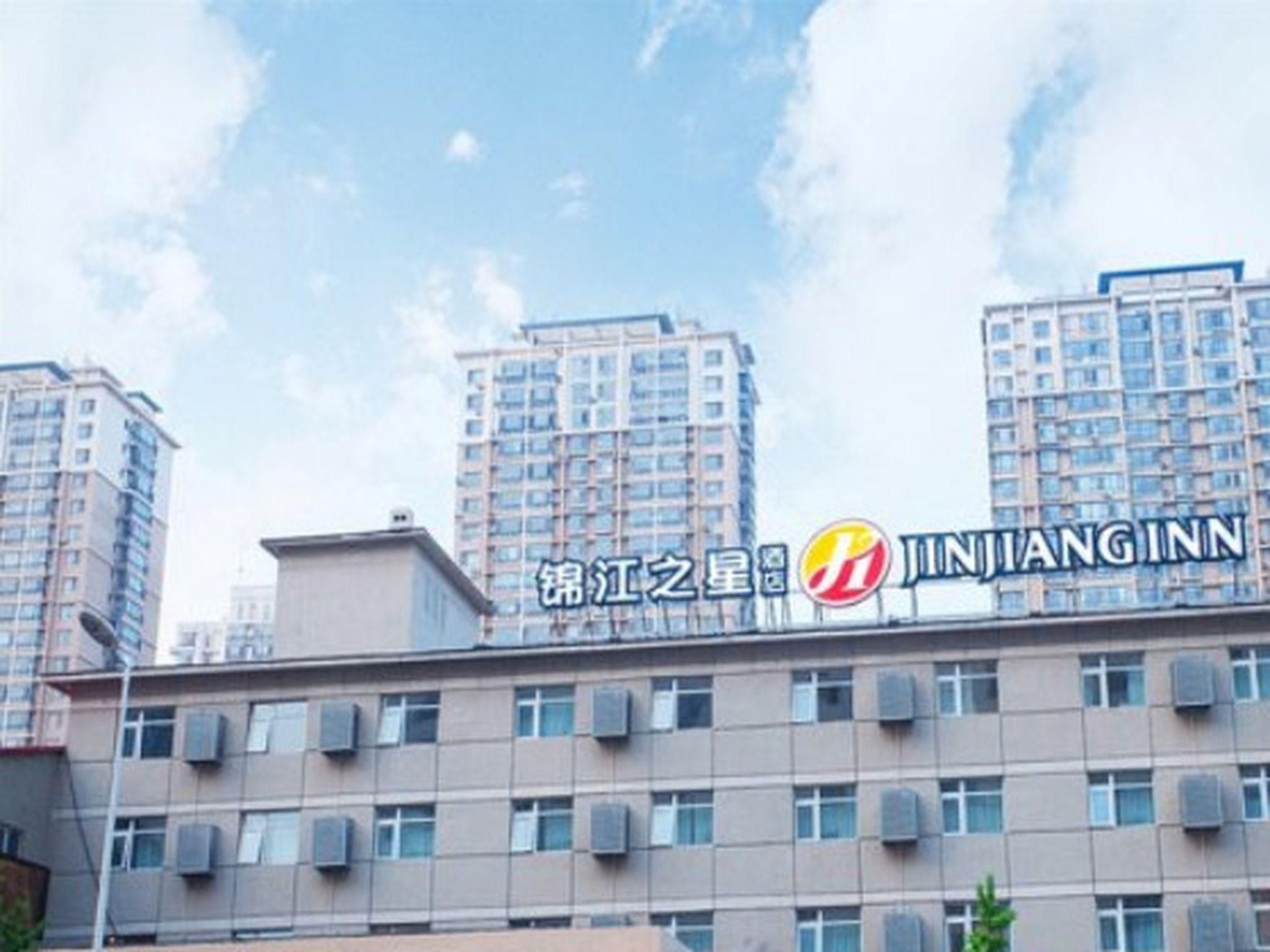 จินเจียง อินน์ ซีเล็ค เสินหยาง เรลเวย์ สเตชั่น เซาท์ ไท่หยวน สตรีท (Jinjiang Inn Select Shenyang Railway Station South Taiyuan Street)4