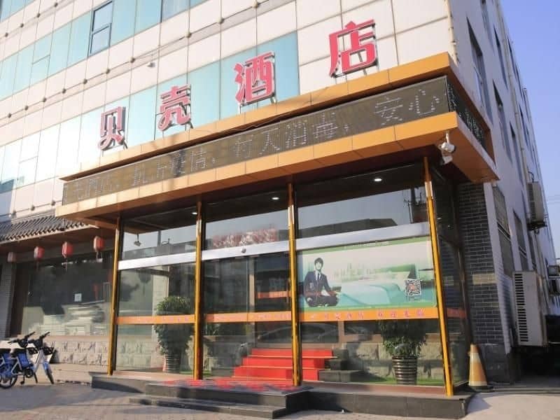 Shell Tangshan Caofeidian District Xinghai Mingdu Plaza Hotel Shell Tangshan Caofeidian District Xinghai Mingdu Plaza Hotel