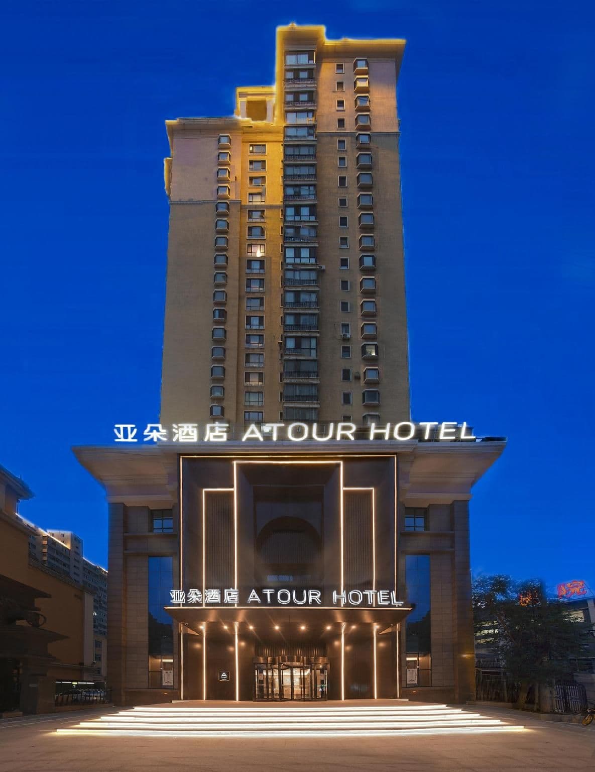 โรงแรมอะทัวร์ ถนนเหอผิง เสิ่นหยาง โรงแรมอะทัวร์ ถนนเหอผิง เสิ่นหยาง