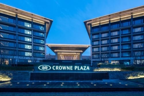 คราว พลาซ่า จุนหัว ฮ็อตสปริง ทาวน์ (Crowne Plaza Zunhua Hot Spring Town)1