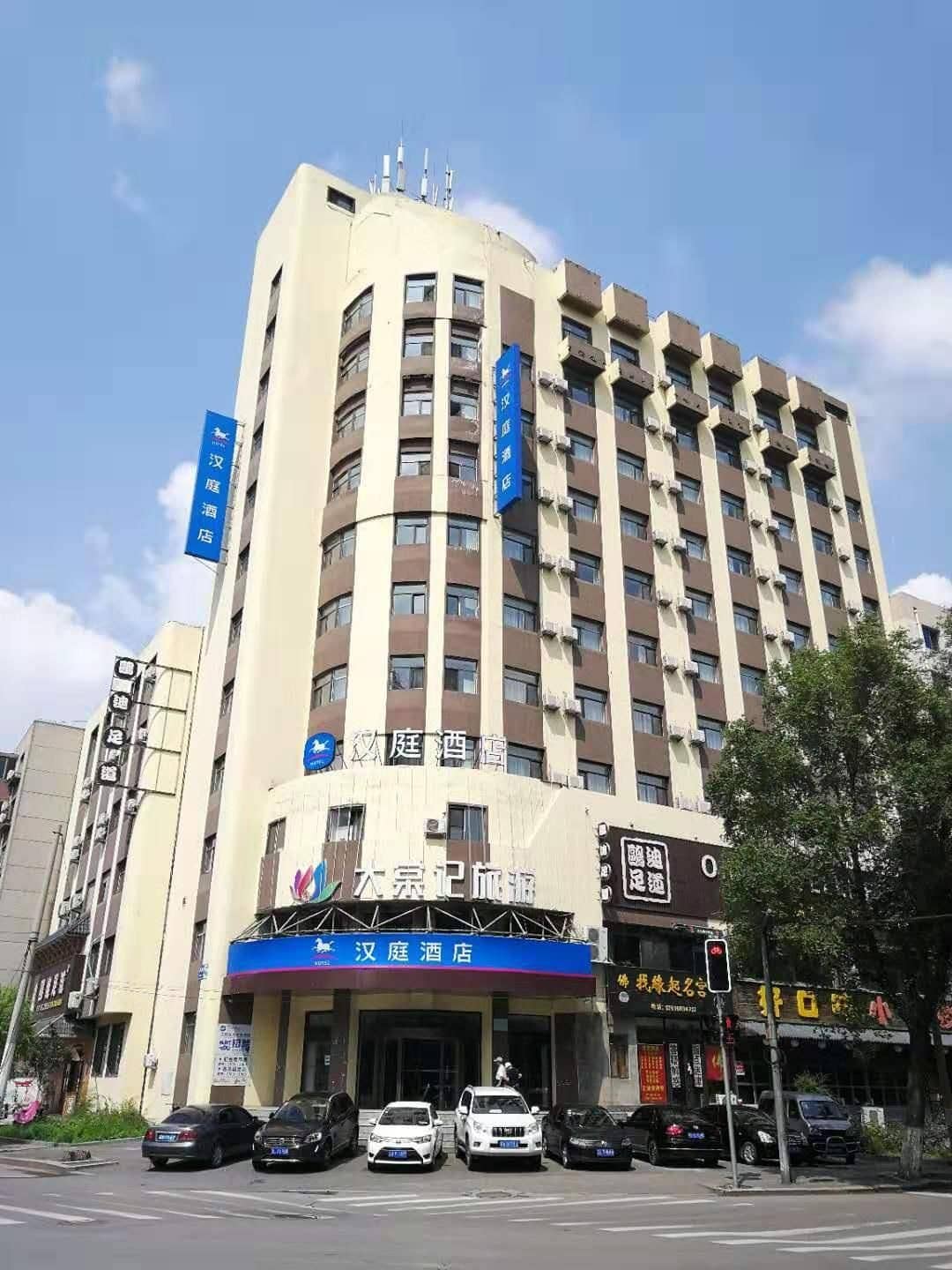 โรงแรมฮั่นติ่ง มหาวิทยาลัยตะวันออกเฉียงเหนือ เสิ่นหยาง โรงแรมฮั่นติ่ง มหาวิทยาลัยตะวันออกเฉียงเหนือ เสิ่นหยาง